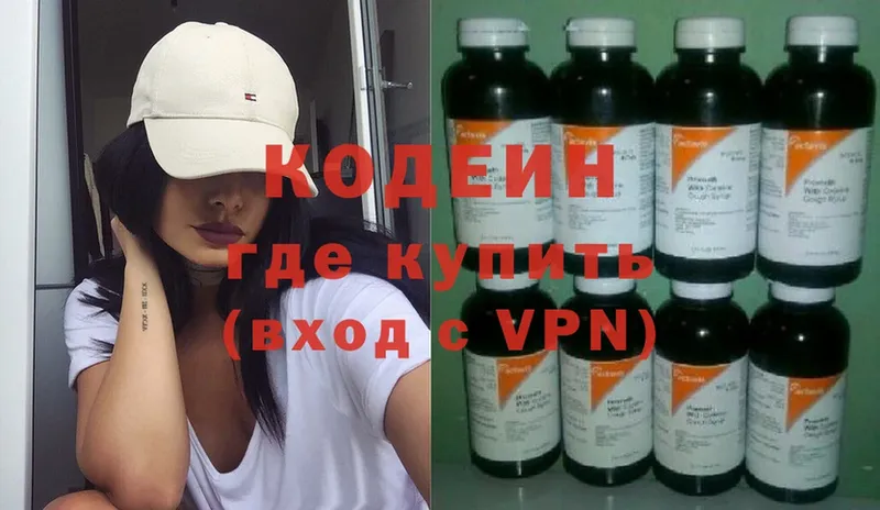 Codein Purple Drank  Красный Сулин 