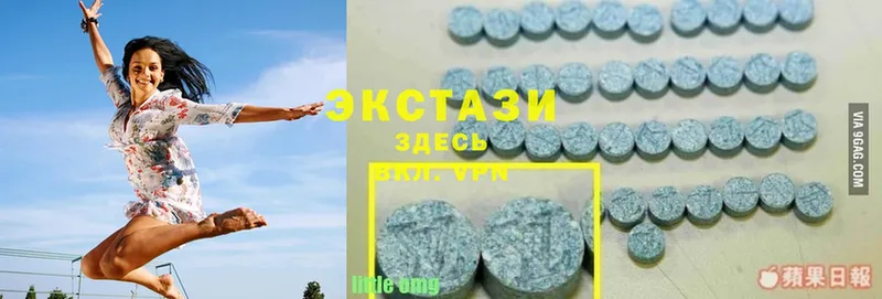 Экстази 280 MDMA  Красный Сулин 