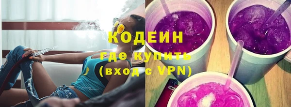 мефедрон VHQ Волоколамск