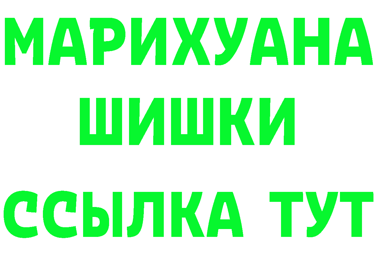 ГАШ хэш tor даркнет мега Красный Сулин