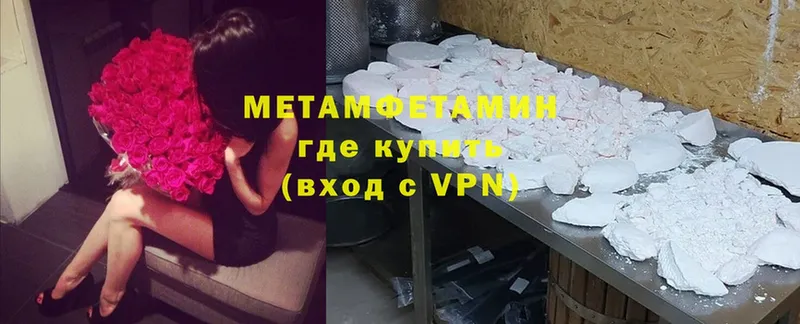 МЕТАМФЕТАМИН Декстрометамфетамин 99.9% Красный Сулин